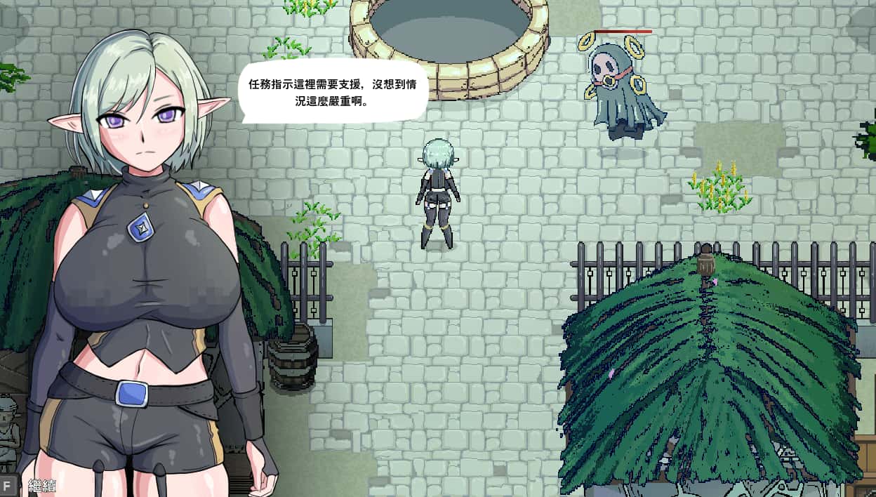 娜莉亚的新任务 Narea's New Mission V1.6插画