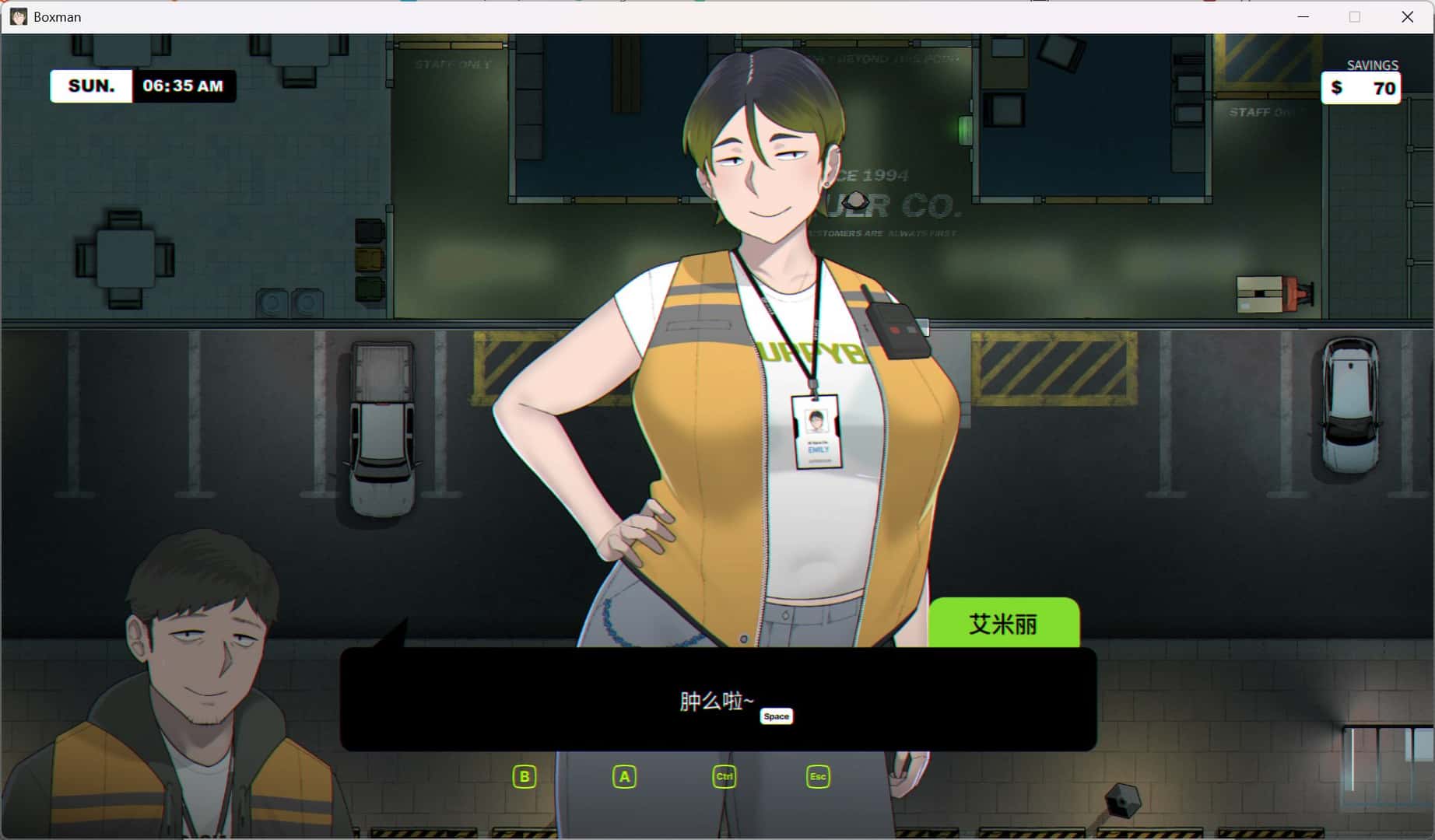 堆箱工/箱男 Boxman 正式版